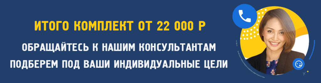 КОНСУЛЬТ.jpg